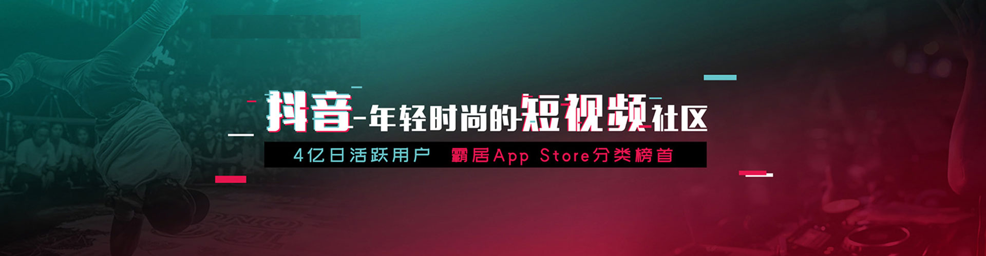 天河sem推广