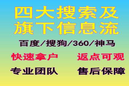 百度推广在体育行业中的营销策略与效果